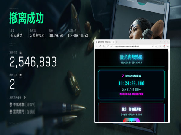 三角洲手游辅助发卡网软件效果